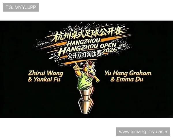 kaiyu体育赛事最新资讯与精彩回顾，带你领略体育盛事的魅力