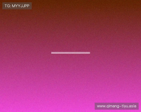 小欢喜钱三一真人版引领话题:体育网站为您带来世界杯精彩赛事全景报道 小欢喜钱三一真人版引领话题:体育网站为您带来世界杯精彩赛事全景报道